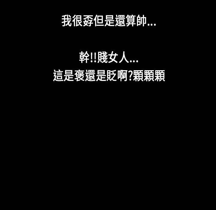 第25话-魅力女孩-熔岩（第9张）