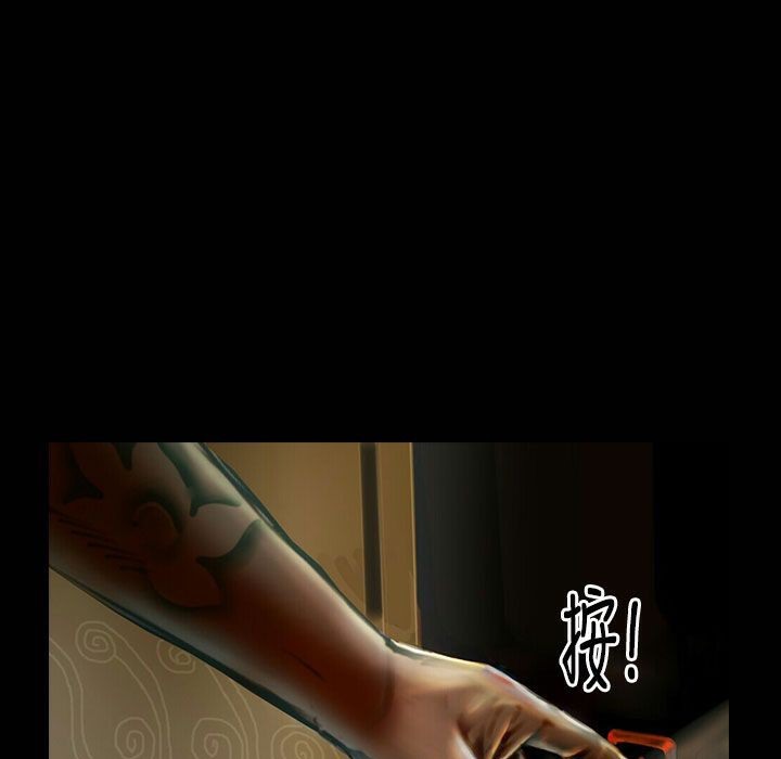 第25话-魅力女孩-熔岩（第41张）