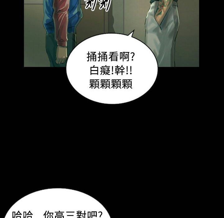 第25话-魅力女孩-熔岩（第48张）