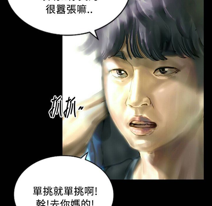 第25话-魅力女孩-熔岩（第53张）