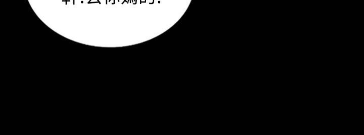第25话-魅力女孩-熔岩（第54张）