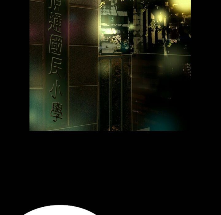 第25话-魅力女孩-熔岩（第57张）