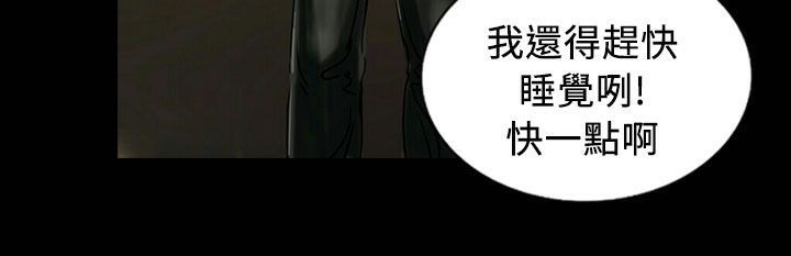第25话-魅力女孩-熔岩（第59张）