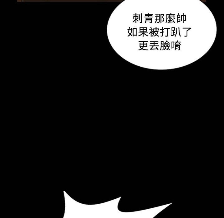 第25话-魅力女孩-熔岩（第63张）
