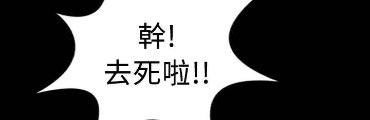 第25话-魅力女孩-熔岩（第64张）