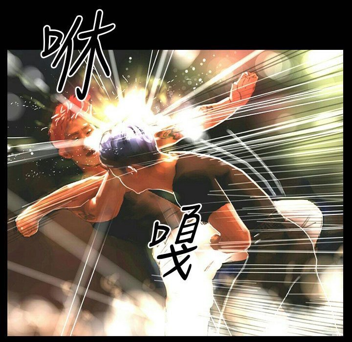 第25话-魅力女孩-熔岩（第68张）