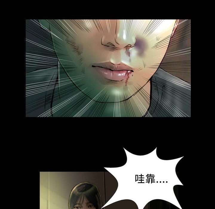 第26话-魅力女孩-熔岩（第12张）