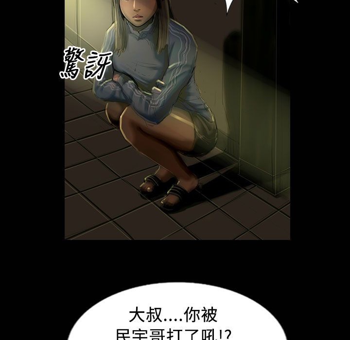 第26话-魅力女孩-熔岩（第13张）