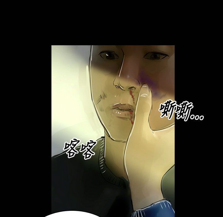 第26话-魅力女孩-熔岩（第16张）