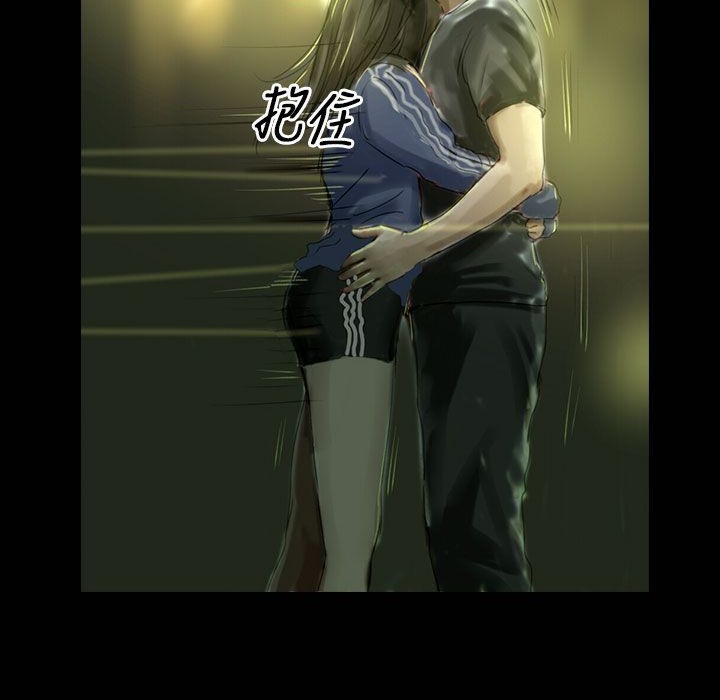 第26话-魅力女孩-熔岩（第18张）