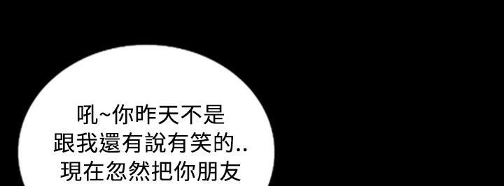 第27话-魅力女孩-熔岩（第10张）