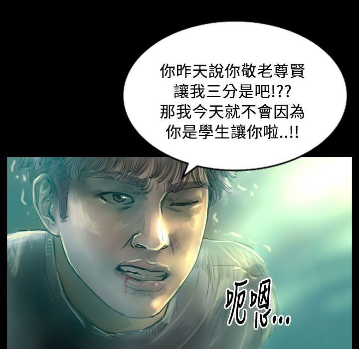 第27话-魅力女孩-熔岩（第14张）