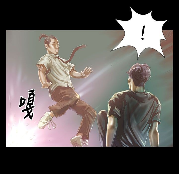 第27话-魅力女孩-熔岩（第16张）