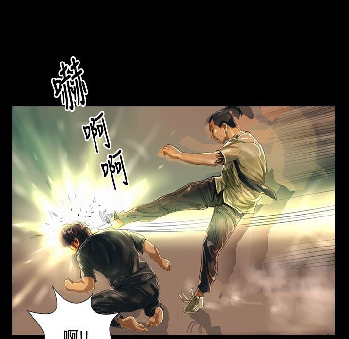 第27话-魅力女孩-熔岩（第17张）
