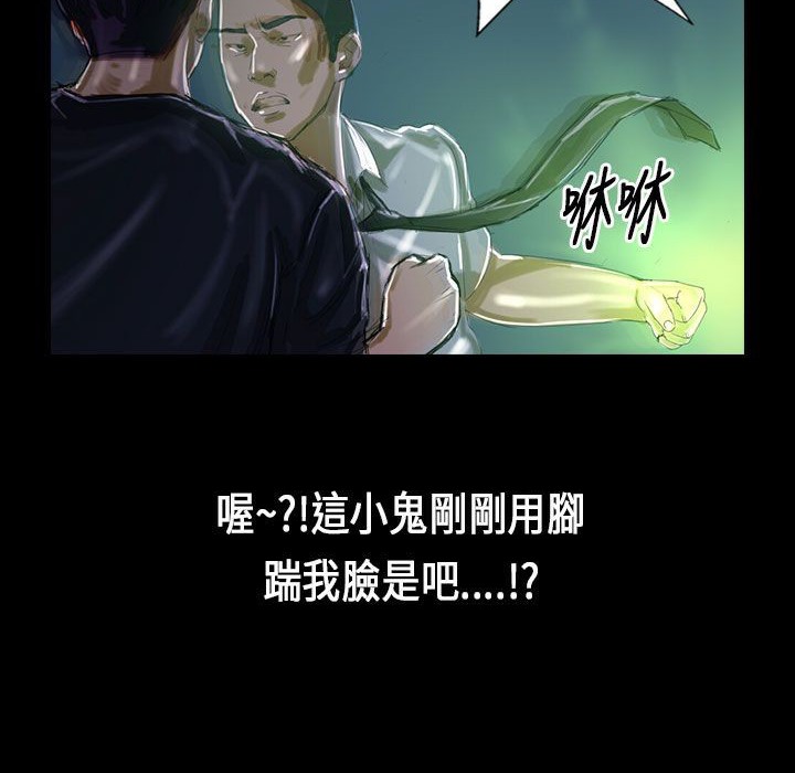 第27话-魅力女孩-熔岩（第37张）