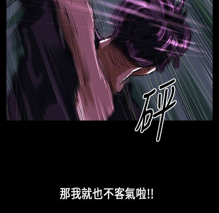 第27话-魅力女孩-熔岩（第39张）