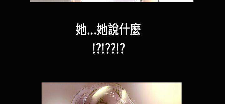 第28话-魅力女孩-熔岩（第5张）