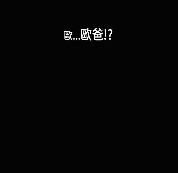 第28话-魅力女孩-熔岩（第8张）