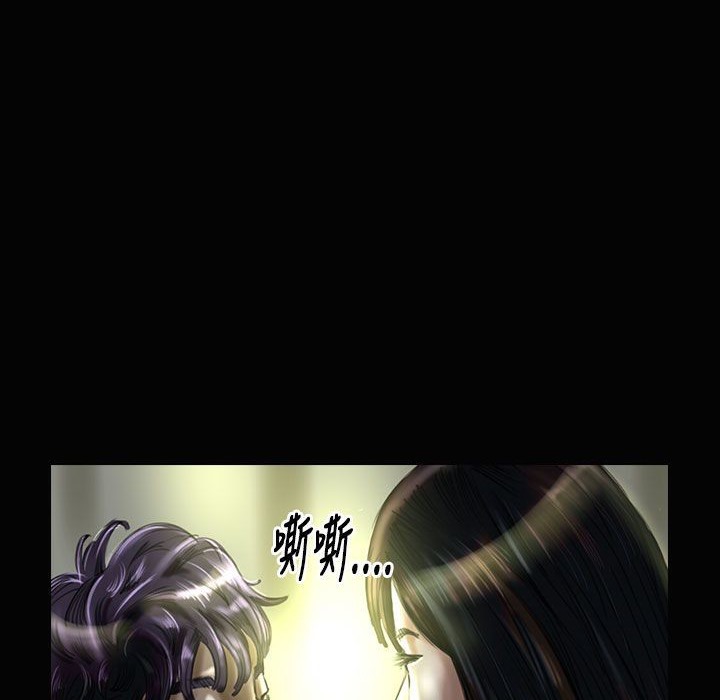 第28话-魅力女孩-熔岩（第12张）