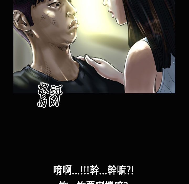 第28话-魅力女孩-熔岩（第13张）