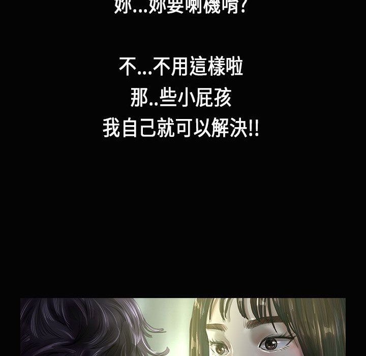 第28话-魅力女孩-熔岩（第14张）