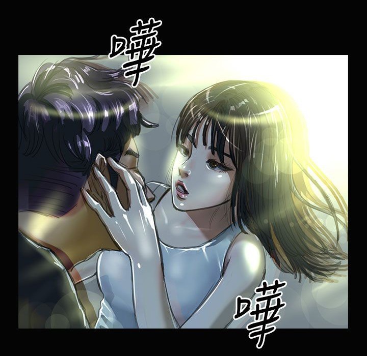 第28话-魅力女孩-熔岩（第17张）