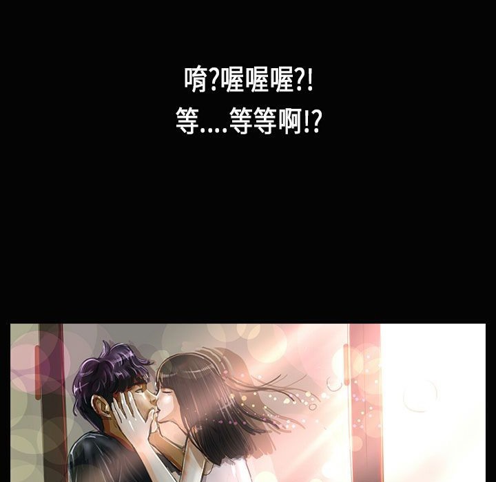 第28话-魅力女孩-熔岩（第18张）
