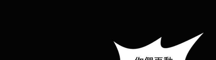 第28话-魅力女孩-熔岩（第35张）