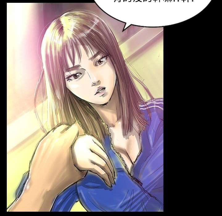 第29话-魅力女孩-熔岩（第13张）