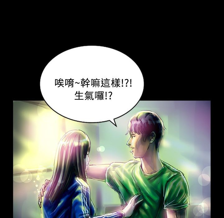 第29话-魅力女孩-熔岩（第14张）