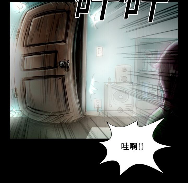 第29话-魅力女孩-熔岩（第22张）