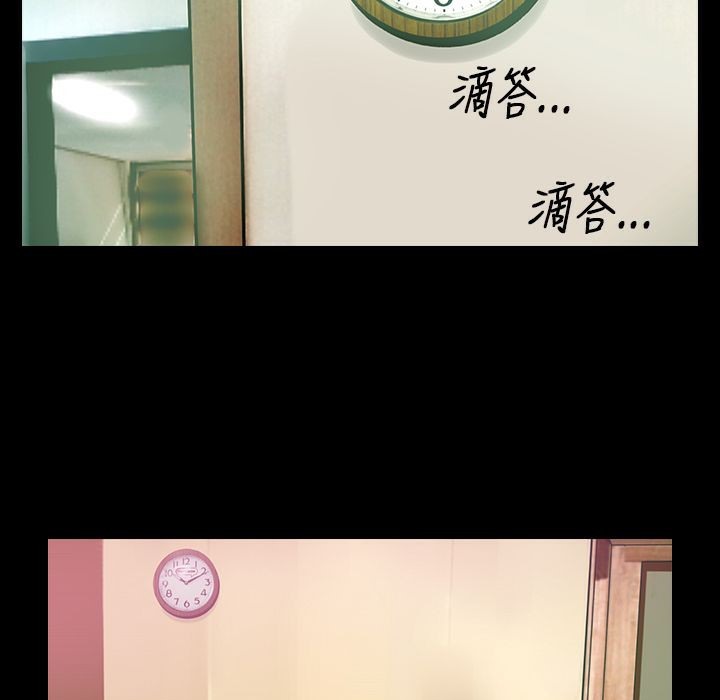 第29话-魅力女孩-熔岩（第26张）