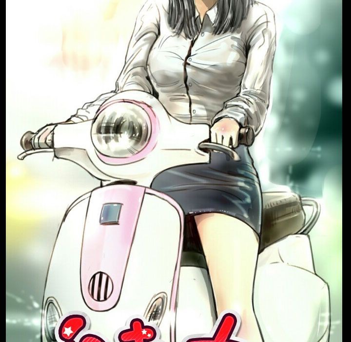 第31话-魅力女孩-熔岩（第11张）