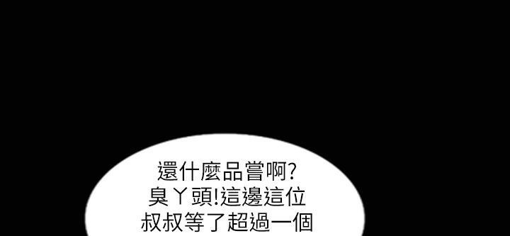 第33话-魅力女孩-熔岩（第5张）