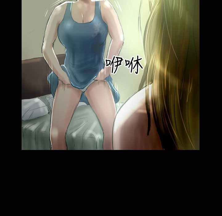 第33话-魅力女孩-熔岩（第8张）