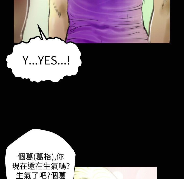 第33话-魅力女孩-熔岩（第11张）