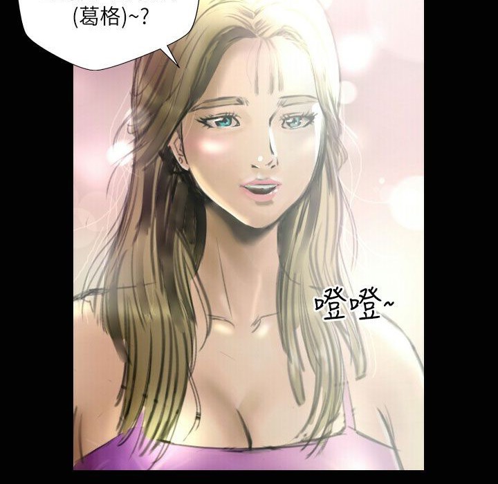 第33话-魅力女孩-熔岩（第12张）
