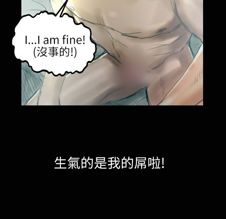 第33话-魅力女孩-熔岩（第14张）
