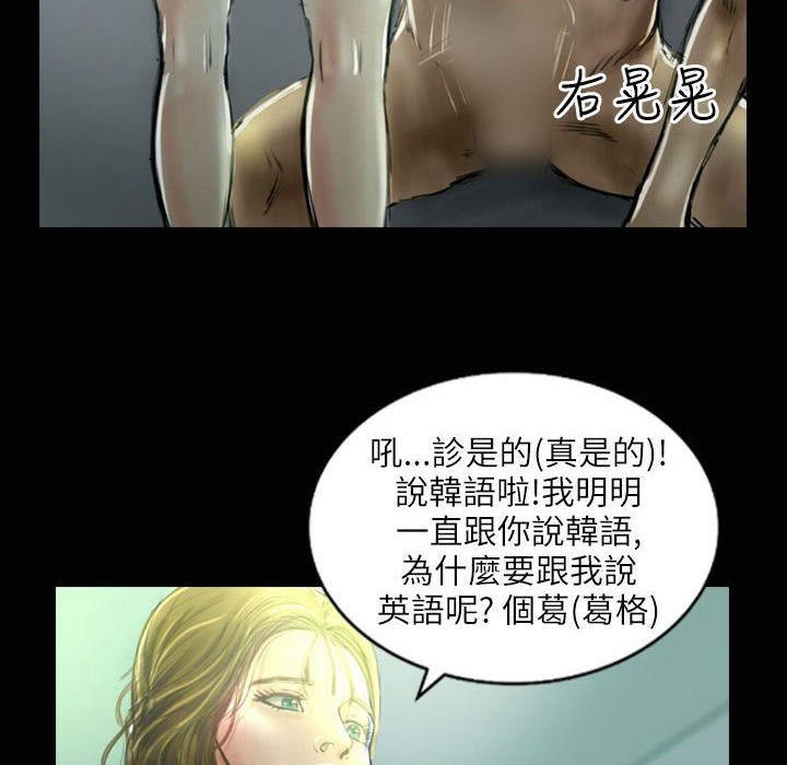 第33话-魅力女孩-熔岩（第17张）