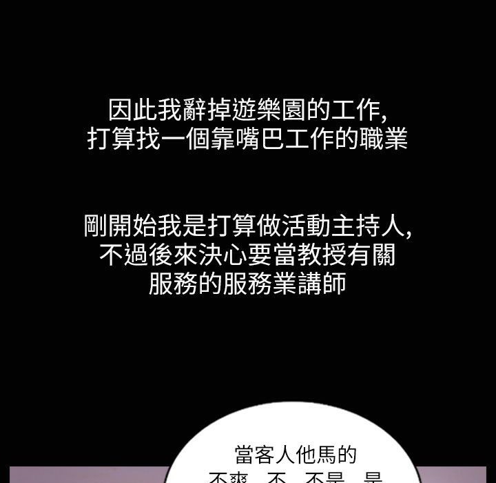 第35话-魅力女孩-熔岩（第8张）