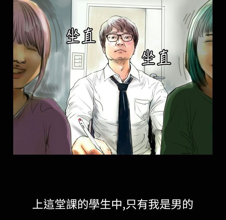 第35话-魅力女孩-熔岩（第13张）