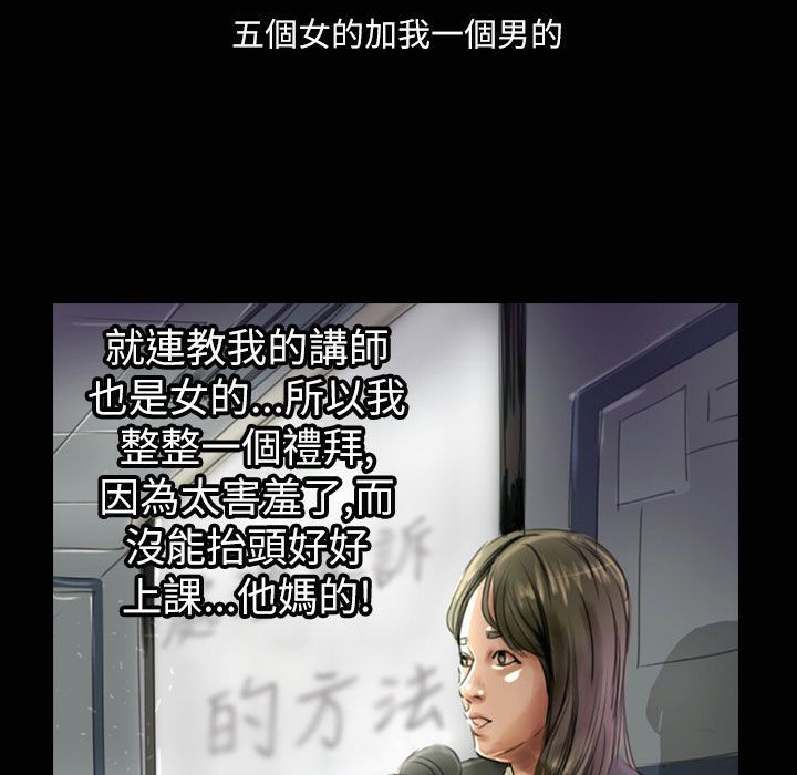 第35话-魅力女孩-熔岩（第14张）