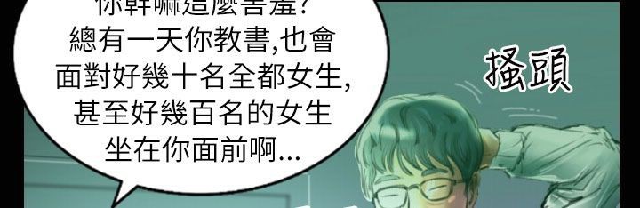 第35话-魅力女孩-熔岩（第20张）