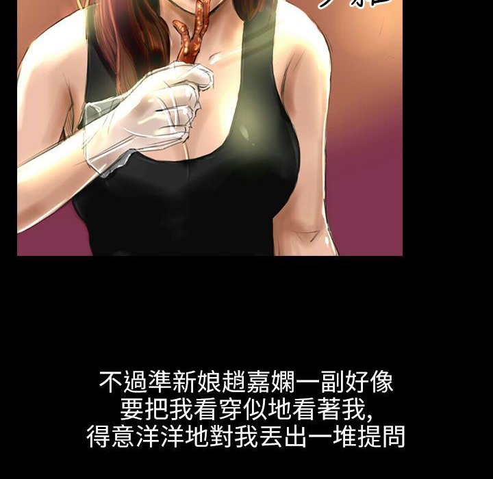 第36话-魅力女孩-熔岩（第12张）