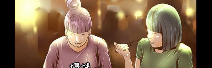 第36话-魅力女孩-熔岩（第20张）