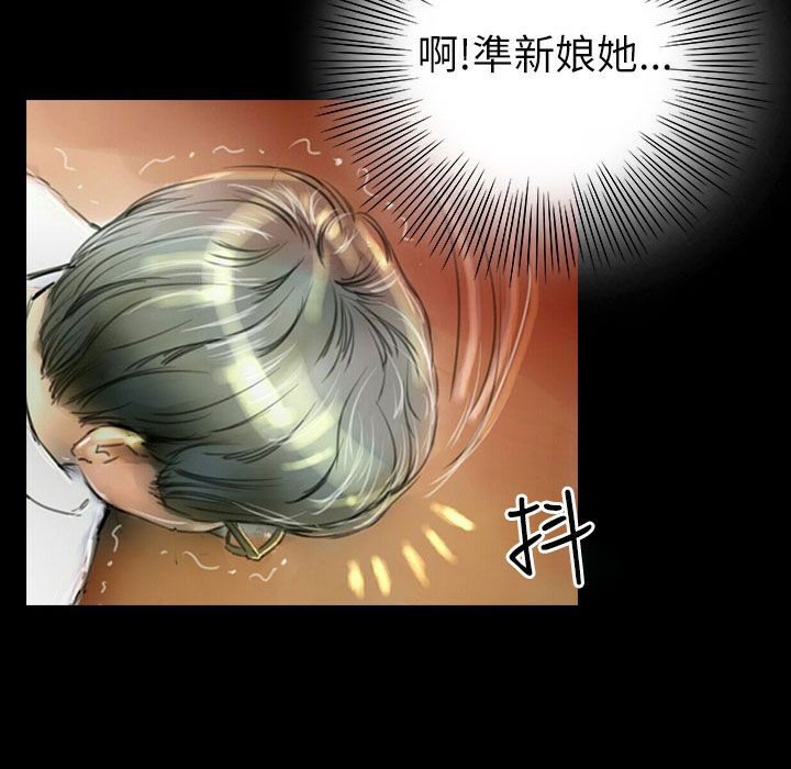 第37话-魅力女孩-熔岩（第6张）