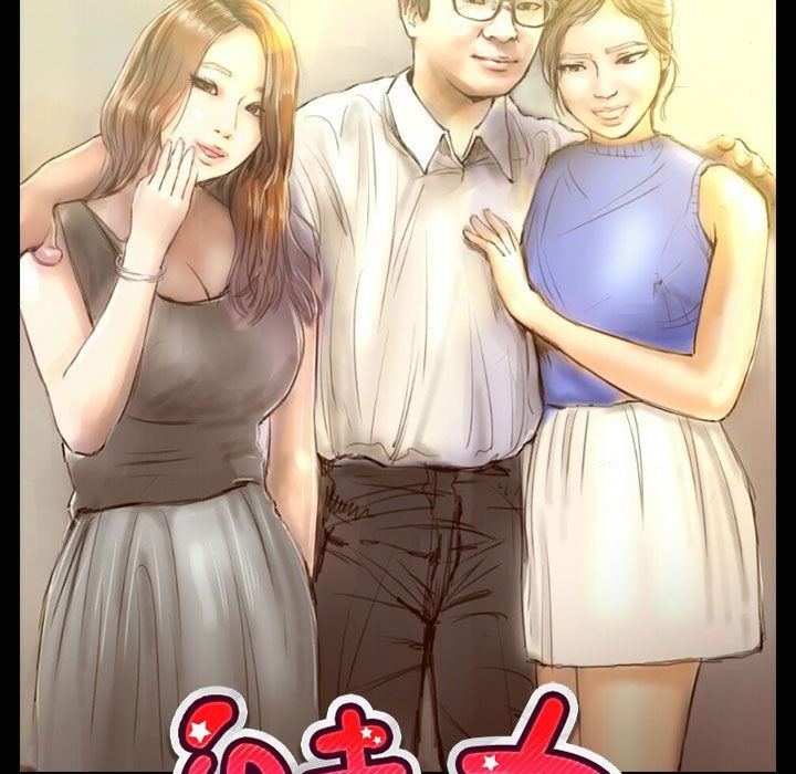 第37话-魅力女孩-熔岩（第8张）