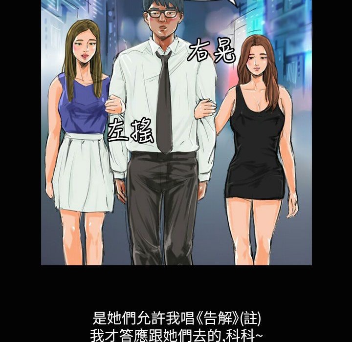 第37话-魅力女孩-熔岩（第12张）