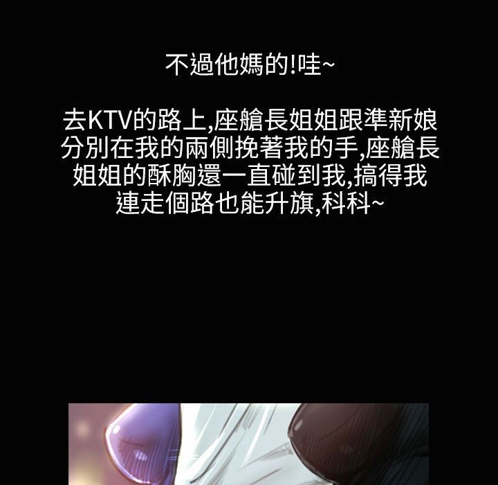 第37话-魅力女孩-熔岩（第14张）