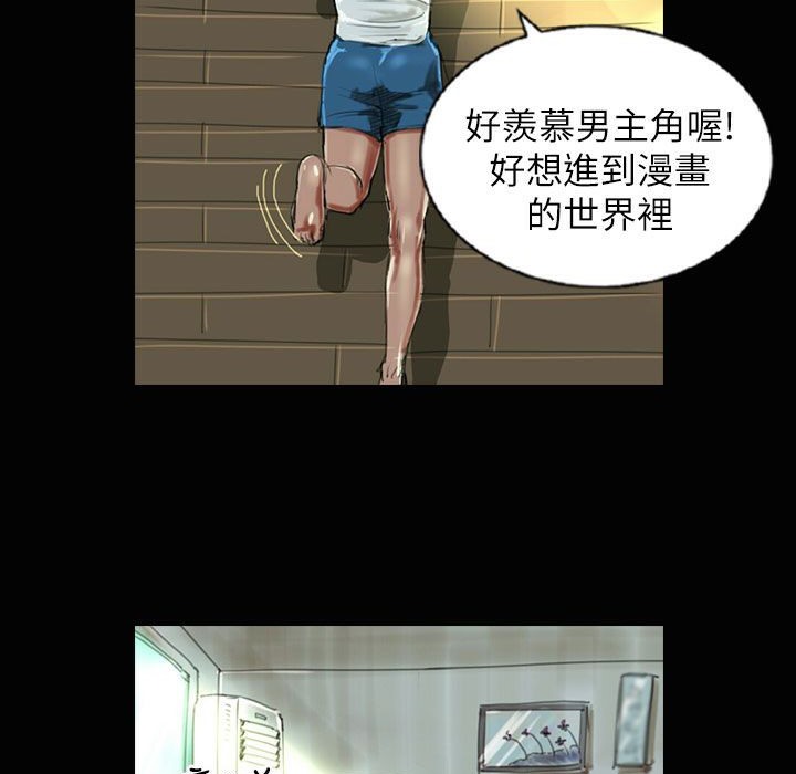 第37话-魅力女孩-熔岩（第18张）